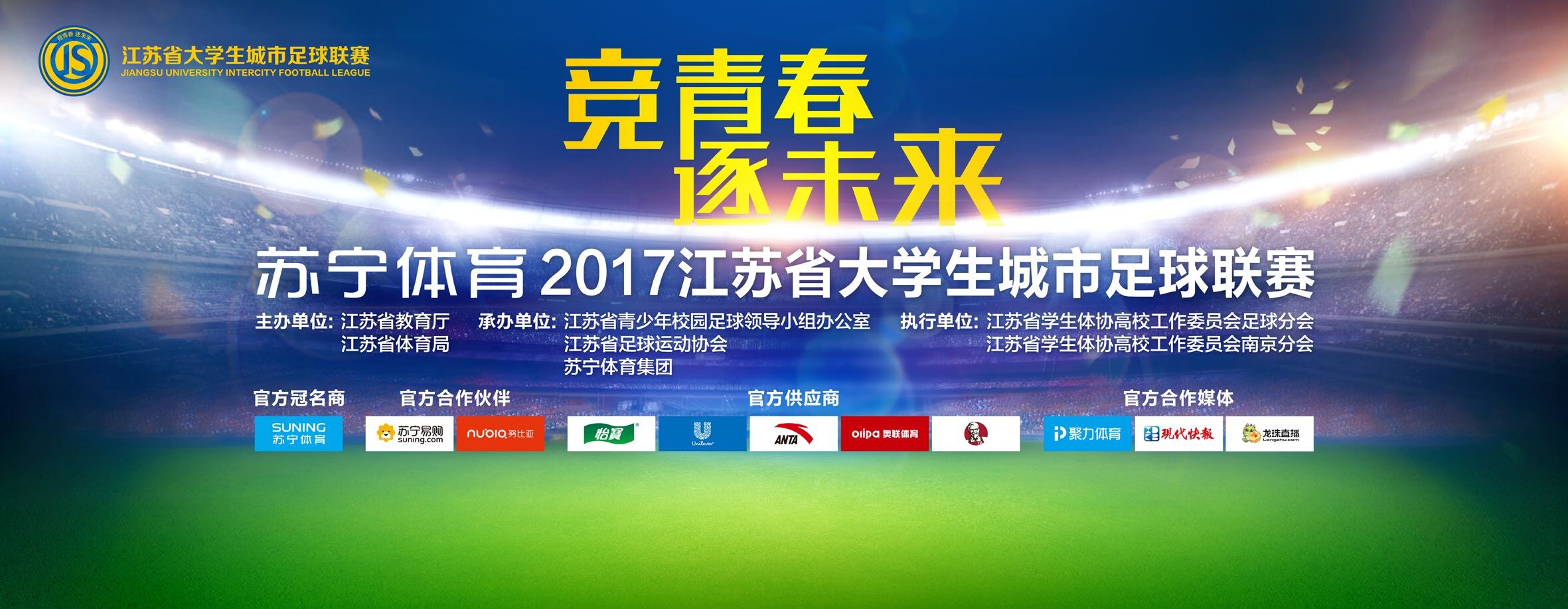 勒沃库森名宿、体育总监罗尔费斯接受采访时表示：“球队的每个人都会留下来，冬天我们不会放弃任何一名球员。